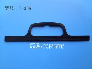薄膜袋塑料提手，黑色塑料手把，热合型塑料拎手，礼品袋提把