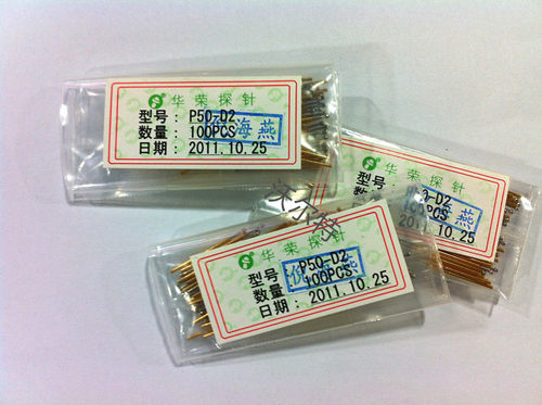 华荣顶针P50-D2(大圆头型）零号顶针，0号测试针，0.68MM探针