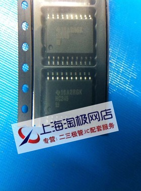 全新 74HC245D HC245D   贴片宽体SOP20 74系列+