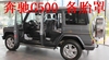 Benz G500 refit Benz G500 Spare tire cover Mercedes-Benz G Series Stainless steel spare tire cover Tire cover