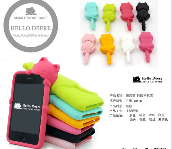 ÈýÐÇi8150ÊÖ»úÌ×I9000±£»¤Ì× I9008ÊÖ»ú¿Çi9100¿¨Í¨Ì×ſſè ¹è½º