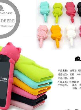 适用于i8150手机套I9000保护套I9008手机壳i9100卡通套趴趴猫硅胶