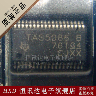 TAS5086DBTR TAS5086B TI/TSSOP-38 质量保证 全新原装