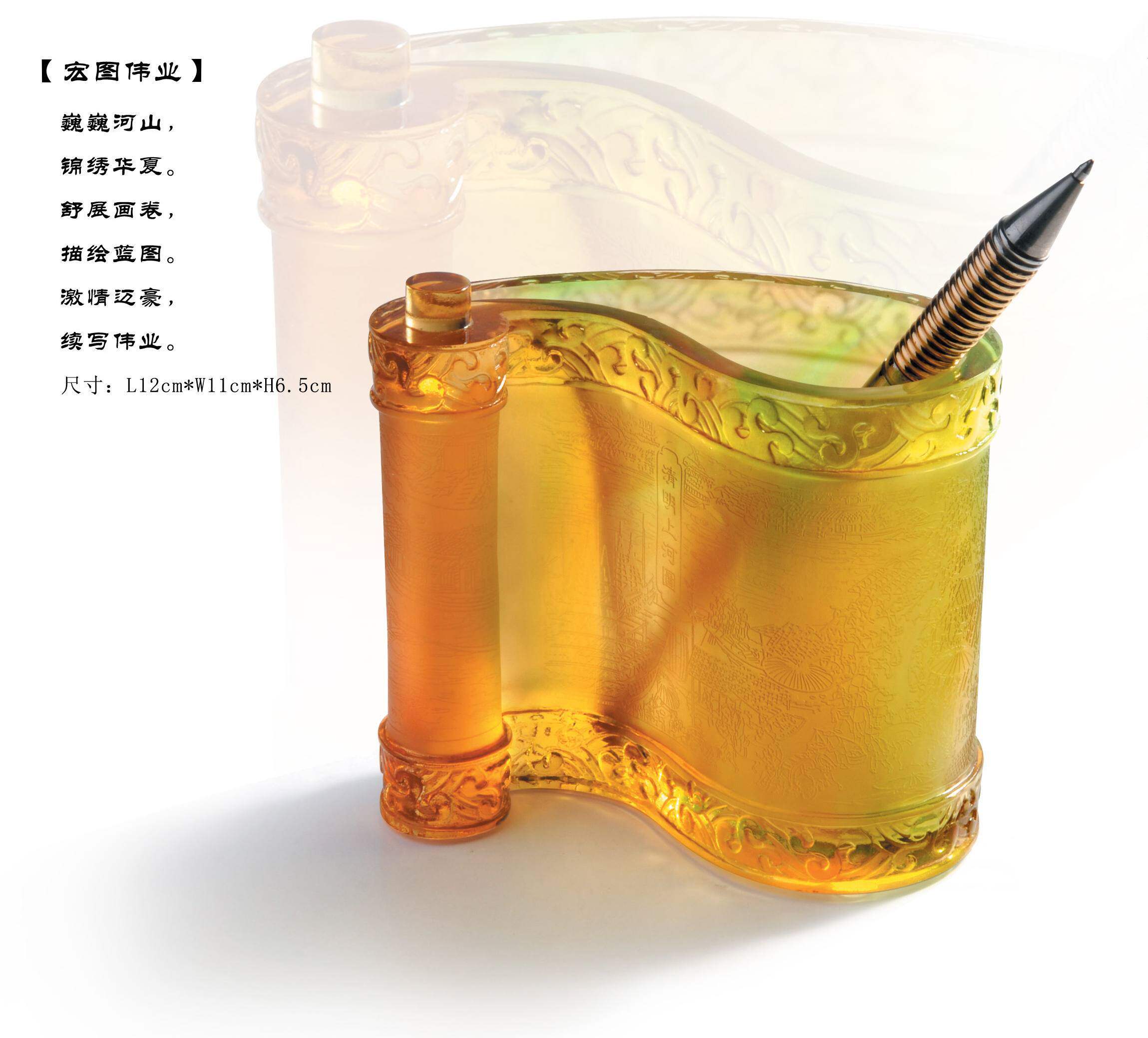 古法琉璃摆件 bx琉璃笔筒 宏图伟业笔筒 送领导 送老师 送同学