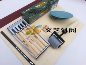 包邮学生初学版画工具套装12件套 木刻刀+颜料+马莲+滚筒+雕刻板