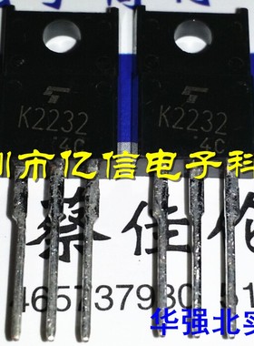 全新正品 K2232 场效应管 2SK2232 BOM表配单