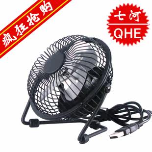 Ventilateur USB - Ref 401503 Image 1