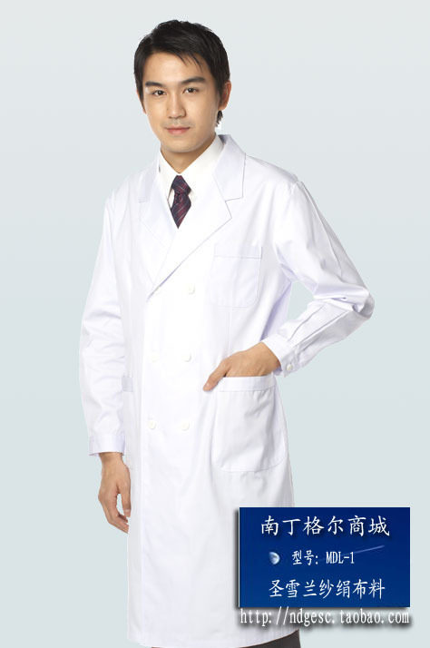 Tenue infirmière - Ref 1857642 Image 1