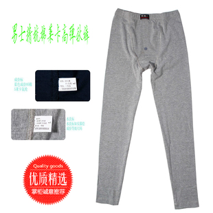 Pantalon collant Moyen-âge simple en coton - Ref 754847 Image 61