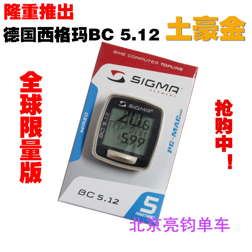 Tableau de bord vélo - Ref 2424502 Image 1