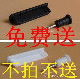 Connecteur pour téléphone portable - Ref 322438 Image 1