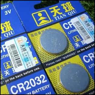 Eclairage pour vélo - Frog Lumières - Ref 2402970 Image 1