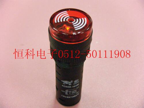 16MM闪光蜂鸣器 灯压：24V AD16-16SFM AD66B-16SFM 报警器