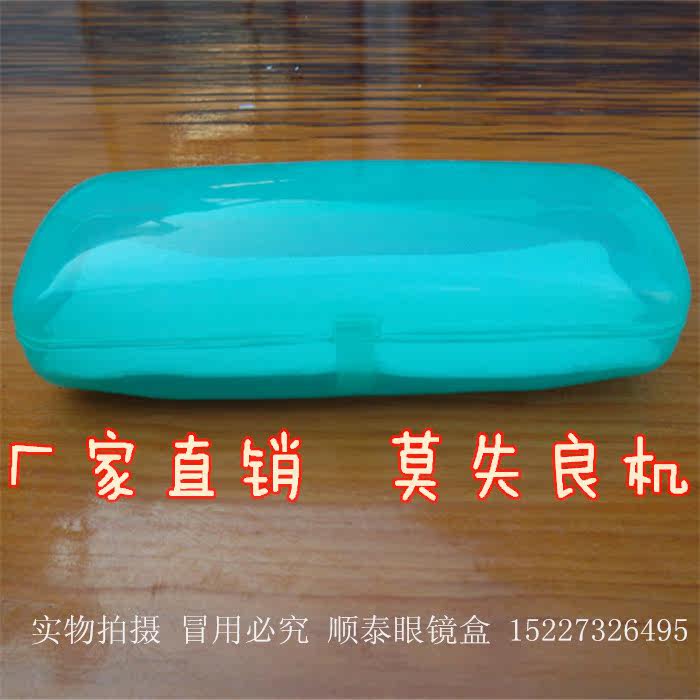 Etui à lunettes - Ref 1246455 Image 1