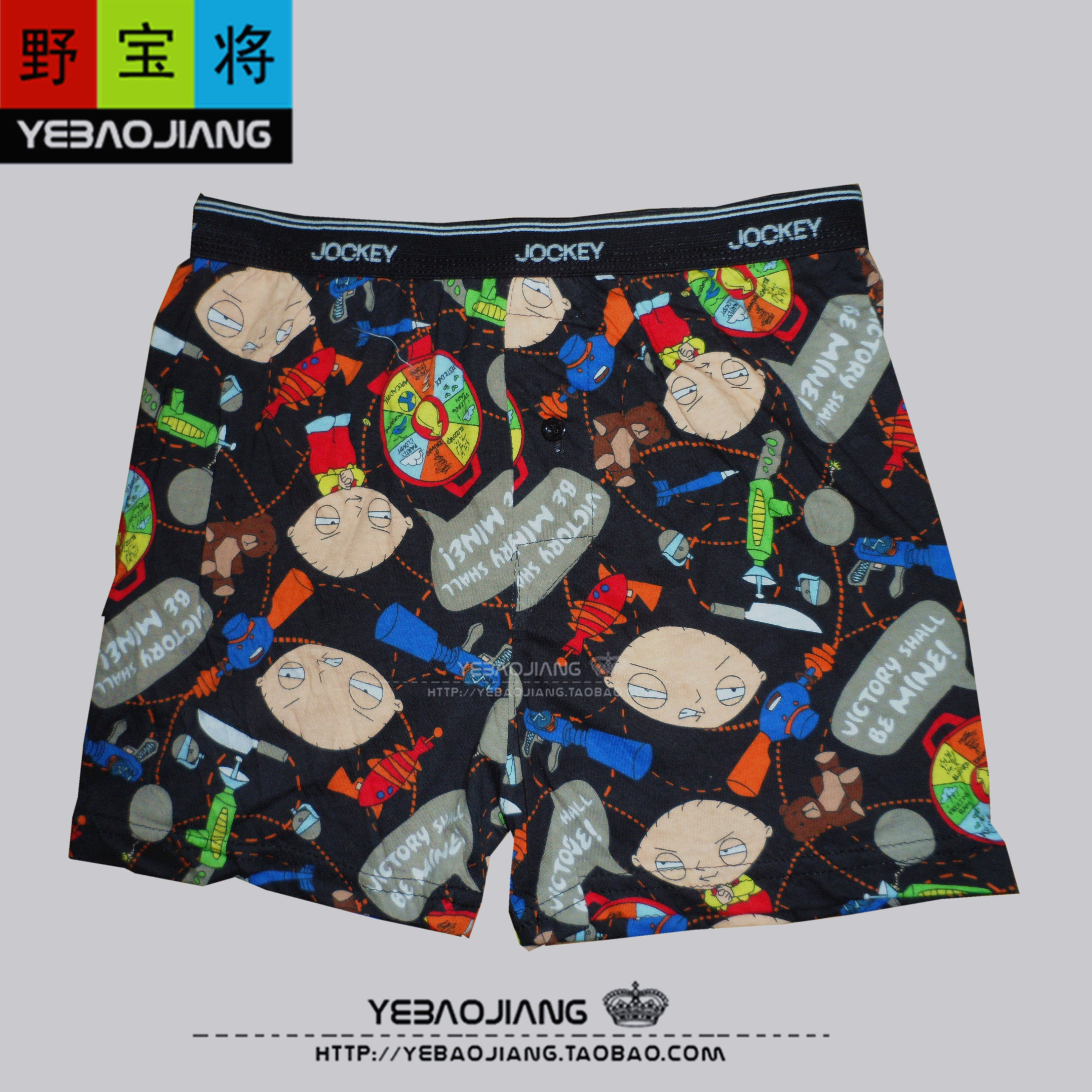 Pantalon pyjama - Ref 728626 Image 1