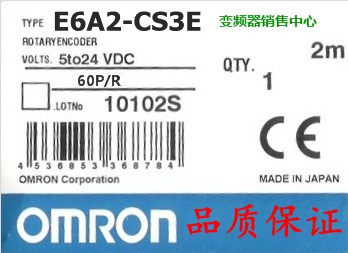 【原装】 编码器 E6A2-CS3E 60P/R.