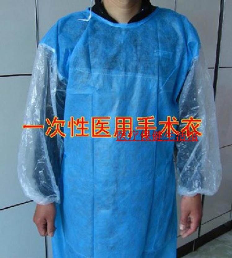 Uniforme infirmière - Ref 1858366 Image 1