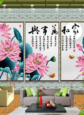 家和万事兴花鸟国画工笔画风景画装饰画壁画无框画图psd模板素材