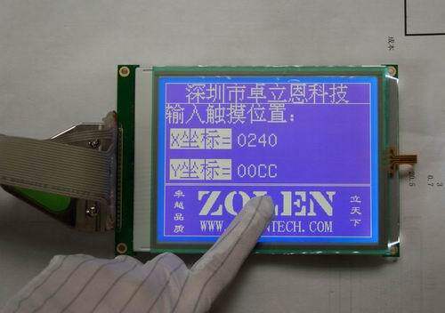 控制器为RA8806的5.7寸320X240带中文字库带触摸屏液晶显示模块
