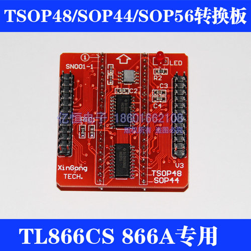 TSOP48/SOP44/S0P56 转换板 TL866II TL866A通用编程器 烧写座