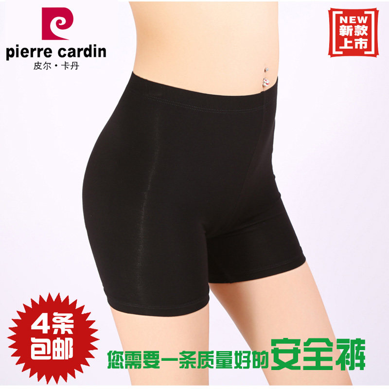 皮尔卡丹无缝三分包邮特价缎面