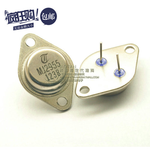 桥田|金封功率三极管 MJ2955 15A 100V 115W PNP  2只