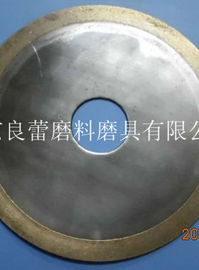 青铜切割片150**1.2*32/金刚石切割片/无齿锯片