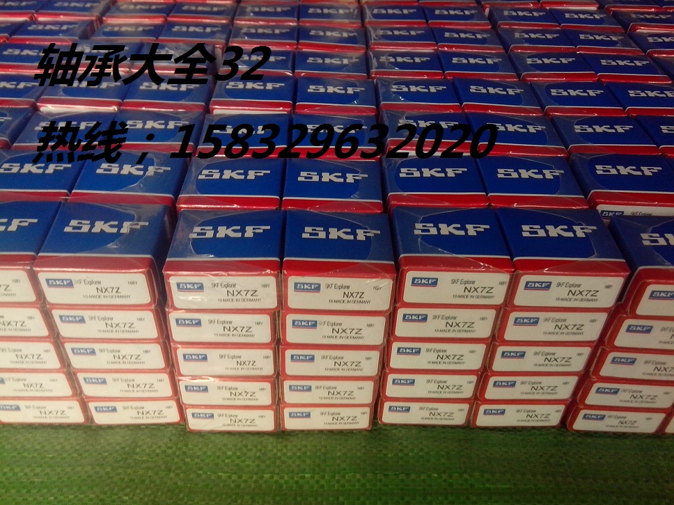 进口组合滚针推力球轴承