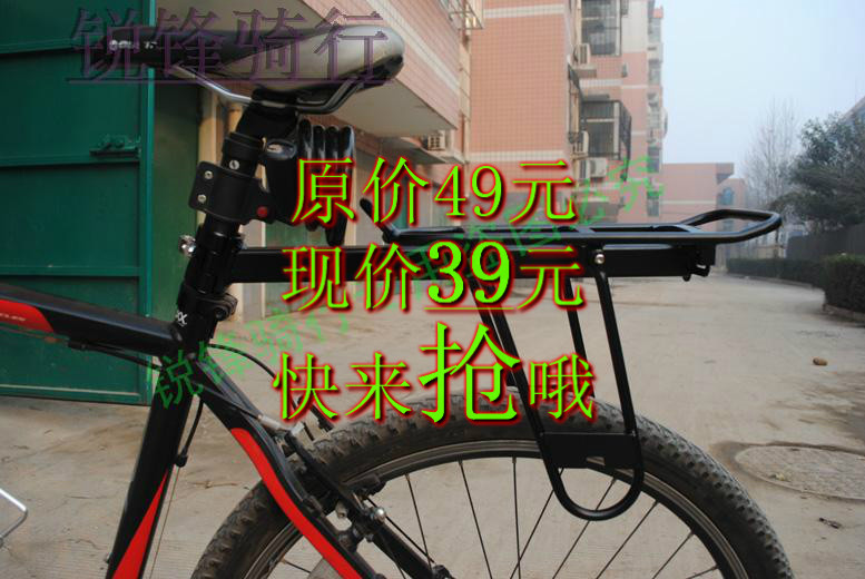 Porte-bagages pour vélo - Ref 2412239 Image 1