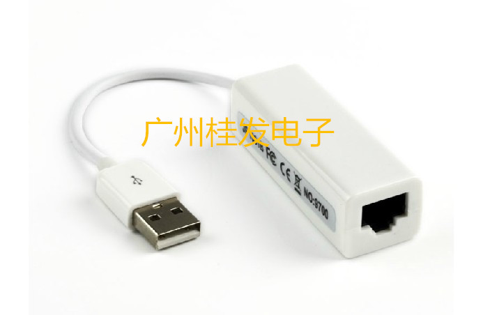Accessoire USB - Ref 454270 Image 1