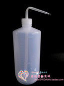 1000ml毫升清洗瓶白头洗瓶 弯头洗瓶 灌装瓶 塑料瓶 分装瓶 1L装