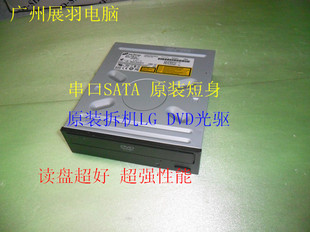原装 DVD 短身 读盘性能超好 SATA串口 机DVD光驱 台式 拆机 ROM