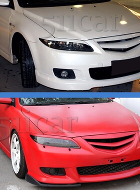 马自达6轿跑/前包/后包 马6改轿跑包围 马6欧版包围 M6轿跑包围