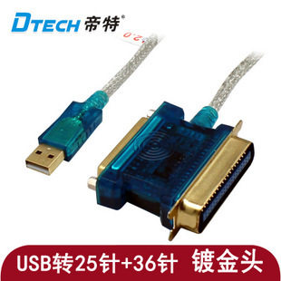Prolongateur USB - Ref 442320 Image 8
