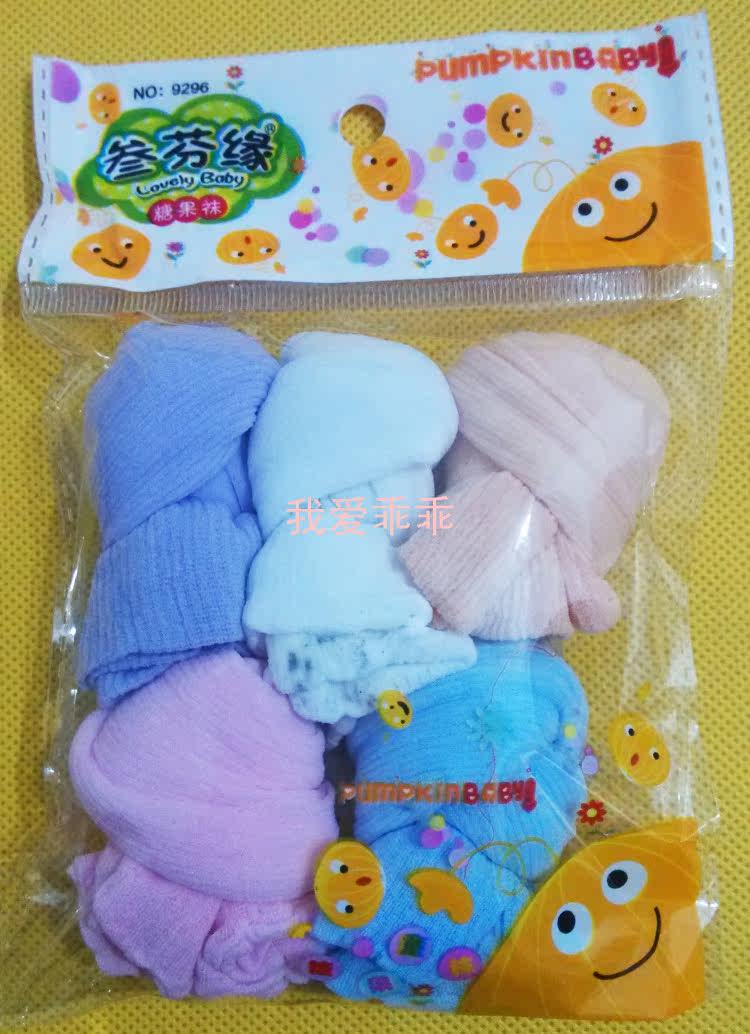 Chaussettes enfant en nylon - Ref 2107560 Image 1