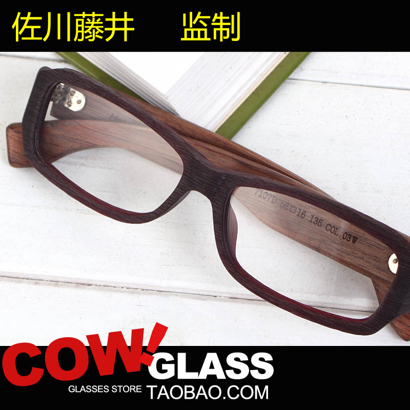 佐川藤井正品日本木腿复古潮流手工近视板材眼镜框架7107D男女