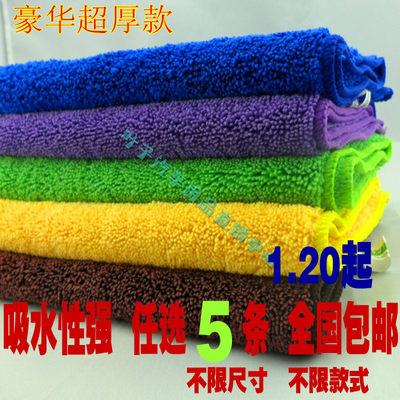 汽车洗车毛巾30X70擦车巾加厚超细纤维吸水纳米布清洁不掉毛