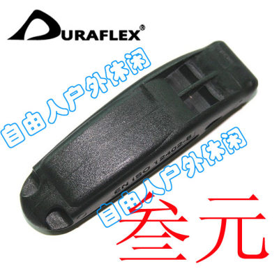 正品多耐福DURAFLEX双频口哨黑色 户外求生哨/救生哨/哨子