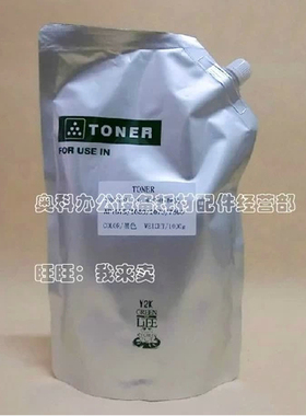 BH适用夏普AR-M280 M350 M450 M310U M420U M455N碳粉墨粉-1KG