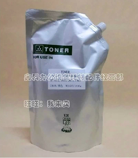 M351N M355U 451N M451U M455U碳粉墨粉 M351U BH进口适用夏普AR