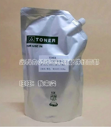 BH进口适用夏普MX-M350N M450N M350U M450U AR-M355N碳粉墨粉