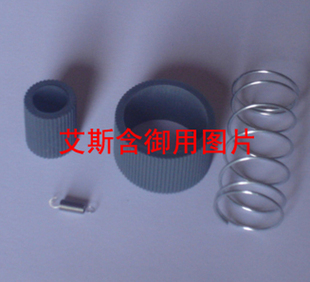 适用于爱普生230/R230搓纸轮 爱普生230搓纸皮 耐磨加强版