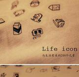 Sticker pour téléphone mobile - Ref 1375856 Image 11