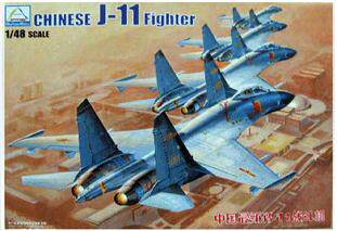 【GD漫玩社】小号手 80398 1/48 拼装 中国J11 歼-11A SU27战斗机