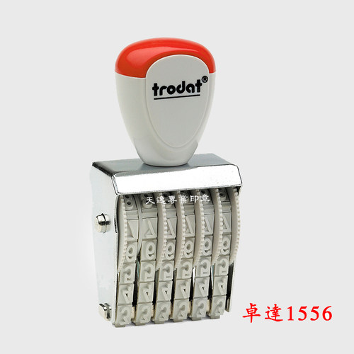 卓达活动皮带轮位数0-9转码印章