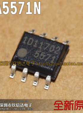 钦信达||5571 FA5571 FA5571N 平板电视机开关电源控制