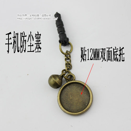 Connecteur pour téléphone portable - Ref 322024 Image 1