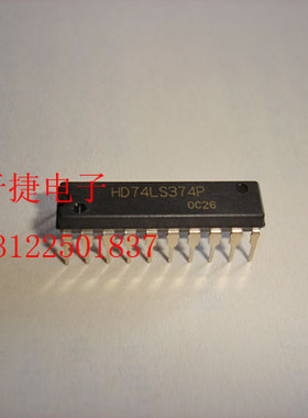 HD74LS374P HITACHI 日立 原装 正品进口 DIP 现货 正品