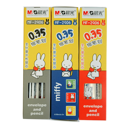 晨光文具 MF2906米菲中性笔芯 0.35mm全针管水笔芯黑蓝红学习用品