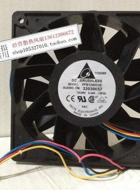 台达12038 A-B powerflex 400p 变频器风扇 PFB1248EHE 48V 0.54A